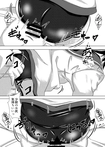 [Kumicho] Fuso no Witch ga Chinjufu ni Chakunin shimashita. Fhentai - Page 4