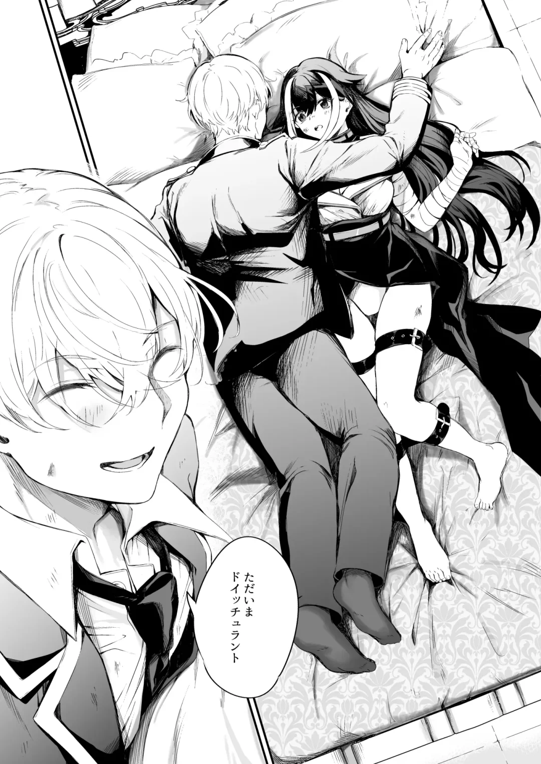 [Takeaki Gaku] Zutto Anata o Aishiteru. Fhentai - Page 21