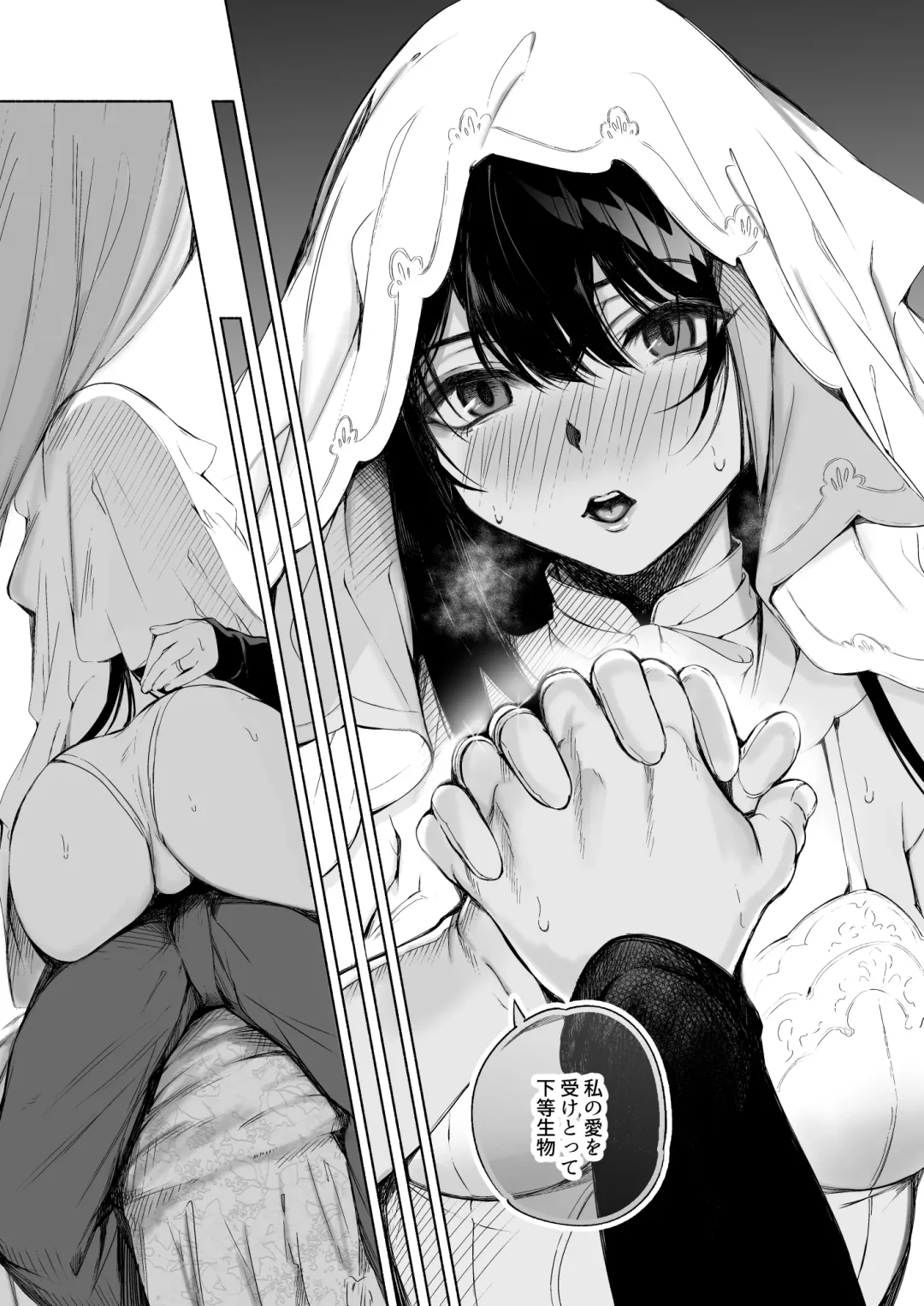 [Takeaki Gaku] Zutto Anata o Aishiteru. Fhentai - Page 38