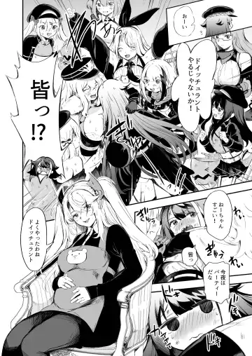 [Takeaki Gaku] Zutto Anata o Aishiteru. Fhentai - Page 10