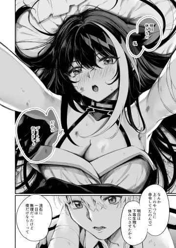 [Takeaki Gaku] Zutto Anata o Aishiteru. Fhentai - Page 24