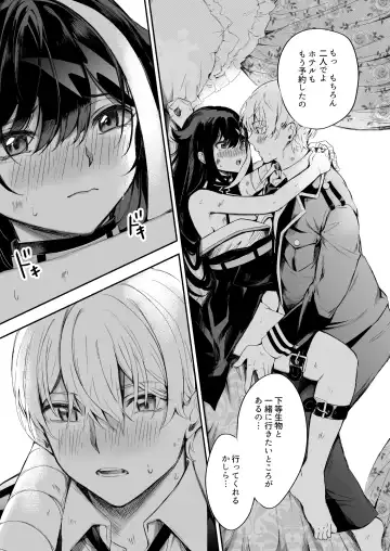 [Takeaki Gaku] Zutto Anata o Aishiteru. Fhentai - Page 25