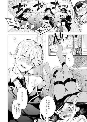 [Takeaki Gaku] Zutto Anata o Aishiteru. Fhentai - Page 26