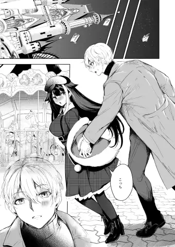 [Takeaki Gaku] Zutto Anata o Aishiteru. Fhentai - Page 29