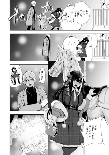 [Takeaki Gaku] Zutto Anata o Aishiteru. Fhentai - Page 30