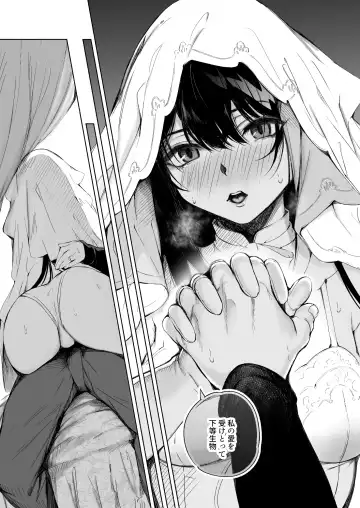 [Takeaki Gaku] Zutto Anata o Aishiteru. Fhentai - Page 38