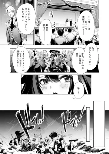 [Takeaki Gaku] Zutto Anata o Aishiteru. Fhentai - Page 5