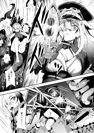 [Takeaki Gaku] Zutto Anata o Aishiteru. Fhentai - Page 7