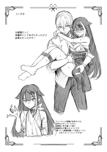 [Takeaki Gaku] Zutto Anata o Aishiteru. Fhentai - Page 74