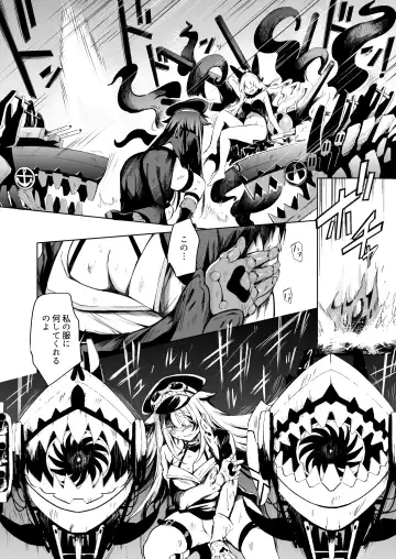 [Takeaki Gaku] Zutto Anata o Aishiteru. Fhentai - Page 8