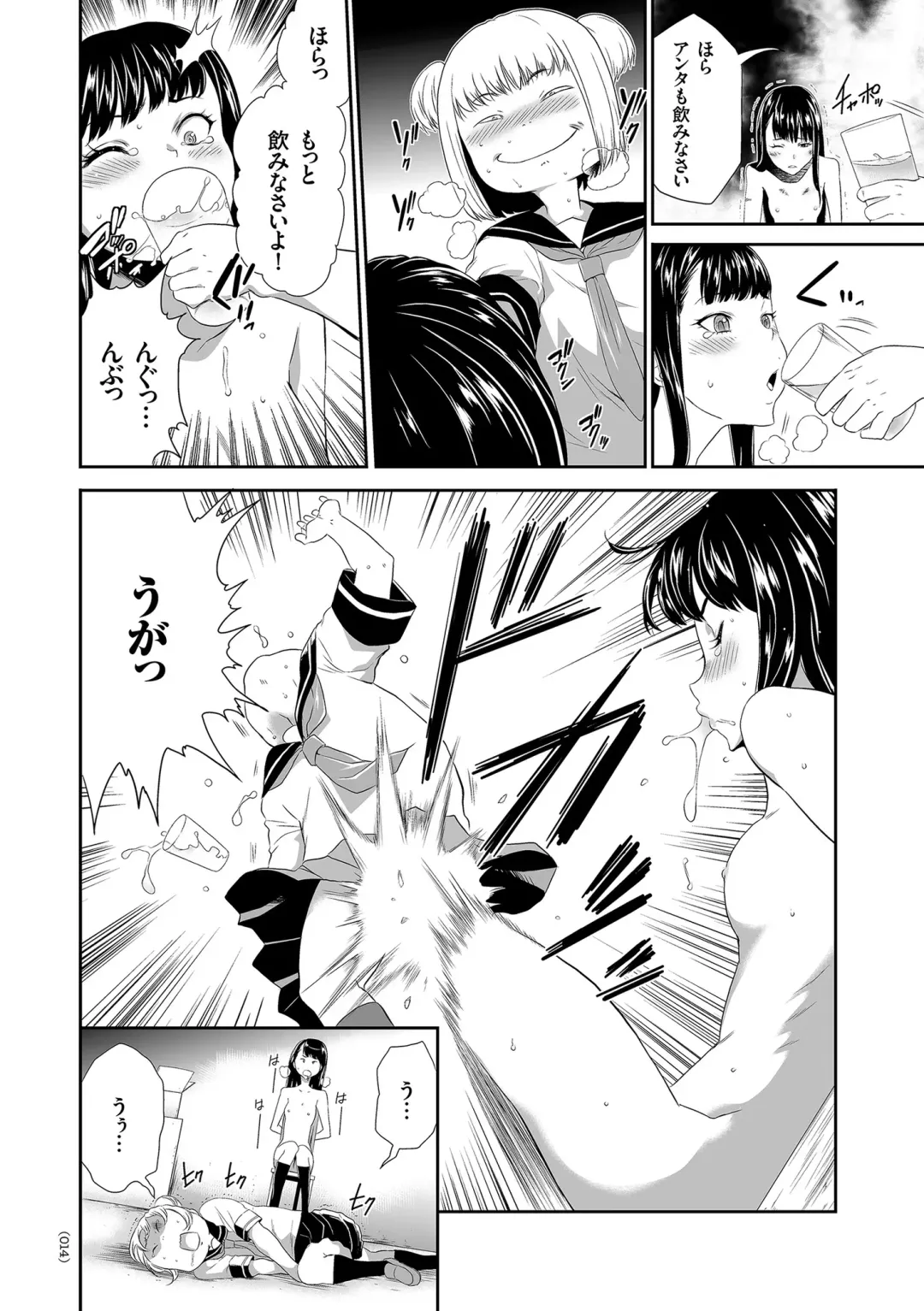 [Kouzuki Rio] Idol Kankin Live! Fhentai - Page 14