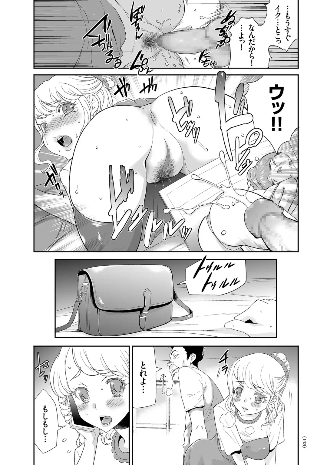 [Kouzuki Rio] Idol Kankin Live! Fhentai - Page 143