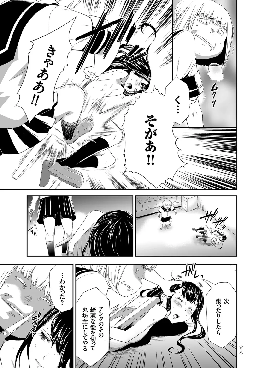 [Kouzuki Rio] Idol Kankin Live! Fhentai - Page 15