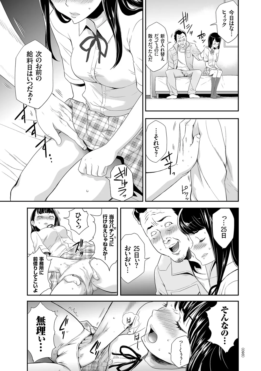 [Kouzuki Rio] Idol Kankin Live! Fhentai - Page 93