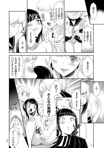 [Kouzuki Rio] Idol Kankin Live! Fhentai - Page 124