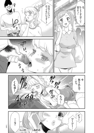 [Kouzuki Rio] Idol Kankin Live! Fhentai - Page 144