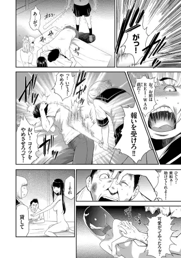 [Kouzuki Rio] Idol Kankin Live! Fhentai - Page 162