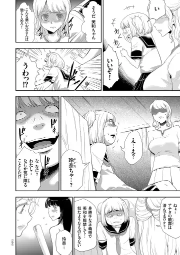 [Kouzuki Rio] Idol Kankin Live! Fhentai - Page 164