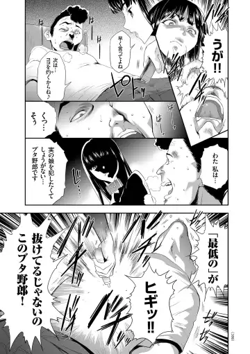 [Kouzuki Rio] Idol Kankin Live! Fhentai - Page 169