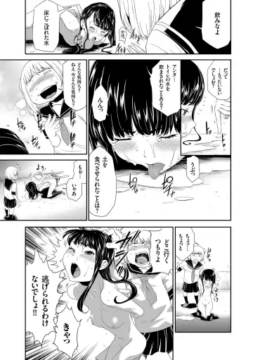 [Kouzuki Rio] Idol Kankin Live! Fhentai - Page 17