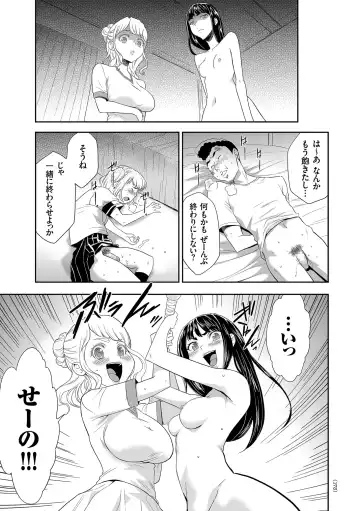 [Kouzuki Rio] Idol Kankin Live! Fhentai - Page 173