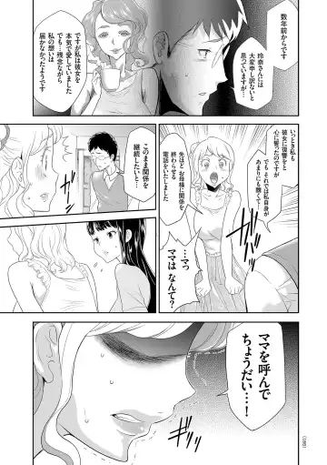 [Kouzuki Rio] Idol Kankin Live! Fhentai - Page 185