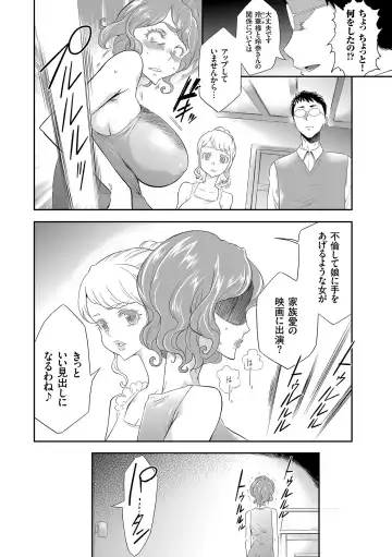 [Kouzuki Rio] Idol Kankin Live! Fhentai - Page 190