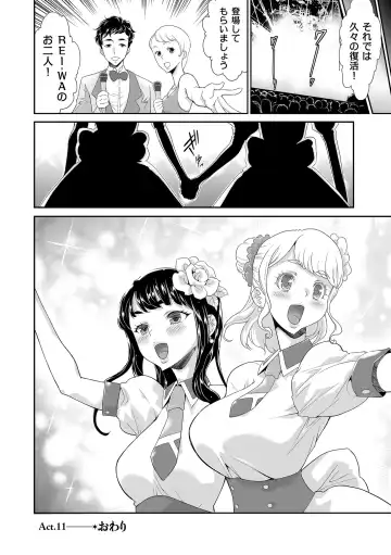 [Kouzuki Rio] Idol Kankin Live! Fhentai - Page 192