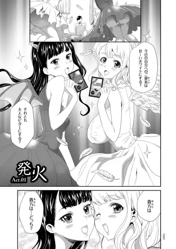 [Kouzuki Rio] Idol Kankin Live! Fhentai - Page 3