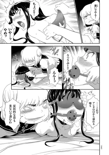 [Kouzuki Rio] Idol Kankin Live! Fhentai - Page 43