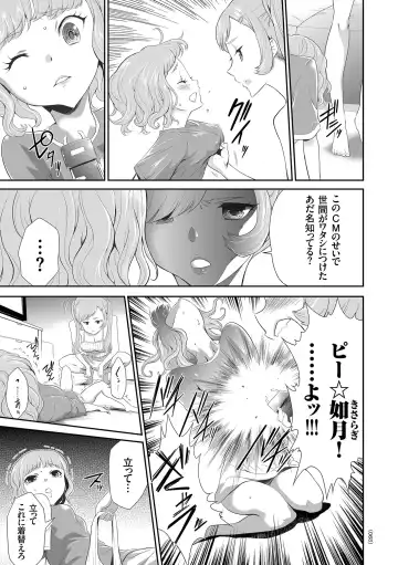 [Kouzuki Rio] Idol Kankin Live! Fhentai - Page 63
