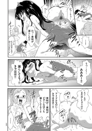 [Kouzuki Rio] Idol Kankin Live! Fhentai - Page 68