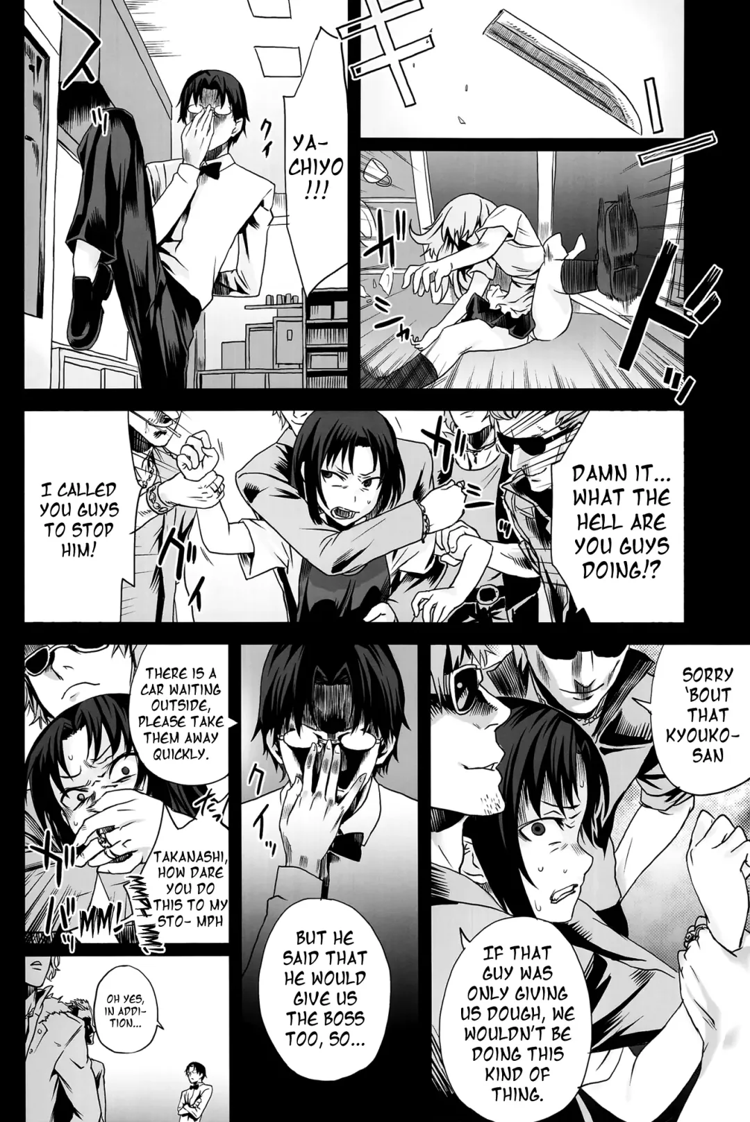 [Asanagi] Victim Girls 9 - UnderCover Working Fhentai - Page 11