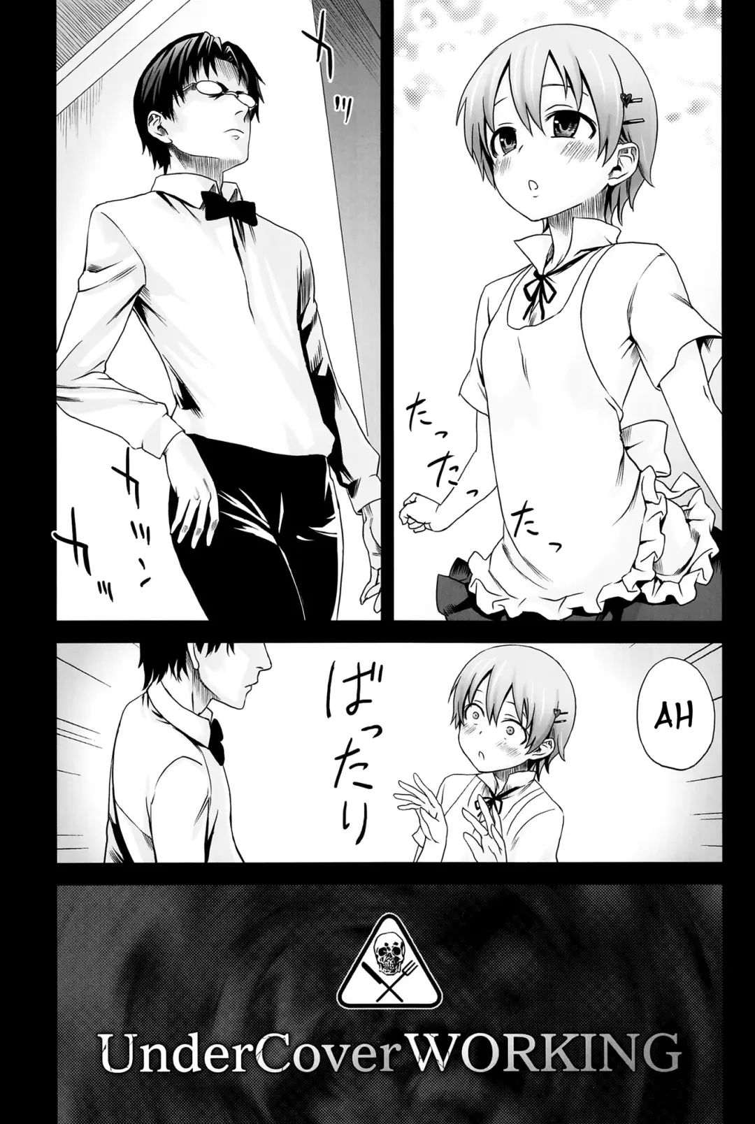 [Asanagi] Victim Girls 9 - UnderCover Working Fhentai - Page 2