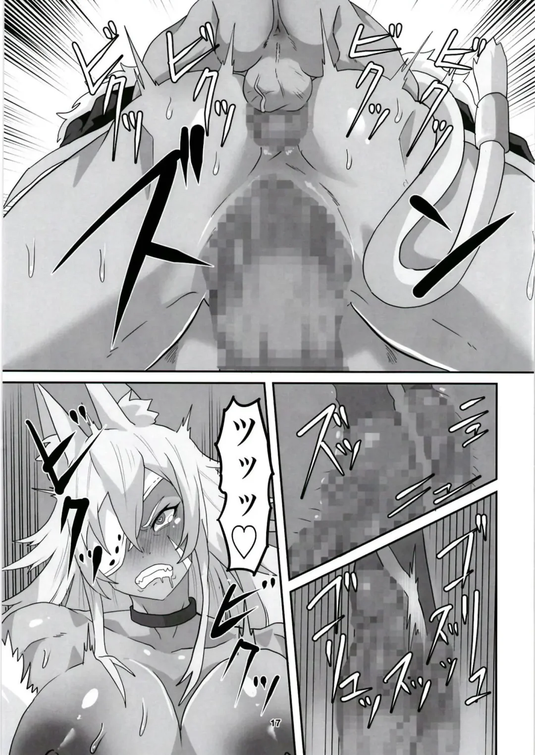 [Seema] [Sei no ma mono (Sema) Ghislaine Detour Byuba (Mushoku Tensei ~Isekai Ittara Honki Dasu~) [Digital] Fhentai - Page 17