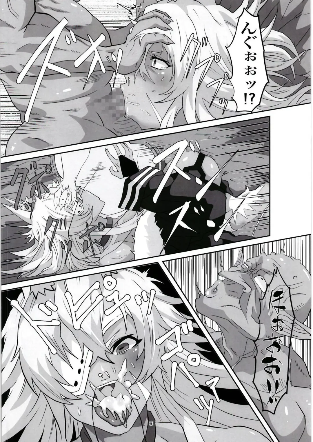 [Seema] [Sei no ma mono (Sema) Ghislaine Detour Byuba (Mushoku Tensei ~Isekai Ittara Honki Dasu~) [Digital] Fhentai - Page 6