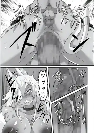 [Seema] [Sei no ma mono (Sema) Ghislaine Detour Byuba (Mushoku Tensei ~Isekai Ittara Honki Dasu~) [Digital] Fhentai - Page 17