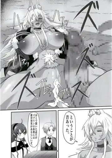 [Seema] [Sei no ma mono (Sema) Ghislaine Detour Byuba (Mushoku Tensei ~Isekai Ittara Honki Dasu~) [Digital] Fhentai - Page 19
