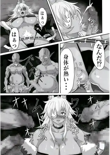 [Seema] [Sei no ma mono (Sema) Ghislaine Detour Byuba (Mushoku Tensei ~Isekai Ittara Honki Dasu~) [Digital] Fhentai - Page 7