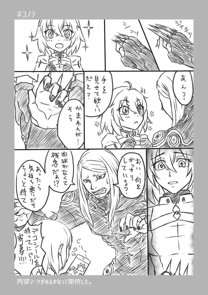 [Yoshimizu Watari] Wasuregusa to Nigai Mizu Fhentai - Page 2