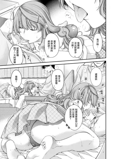 [Hiyoshi Hana] Discussion (decensored) Fhentai - Page 3