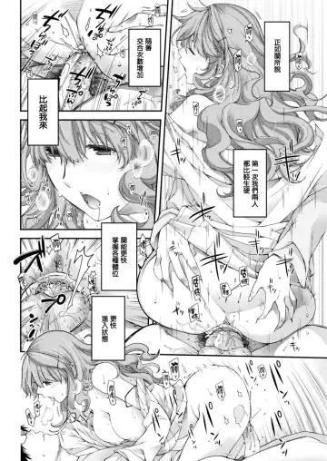 [Hiyoshi Hana] Discussion (decensored) Fhentai - Page 8