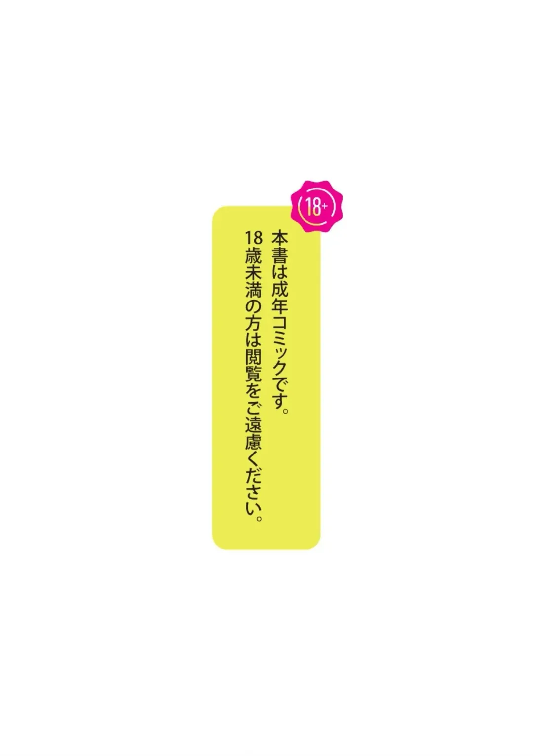 [Uchiyama Aki] Andro-Trio Complete reprint edition | Chapter 2 + free preview Fhentai - Page 3