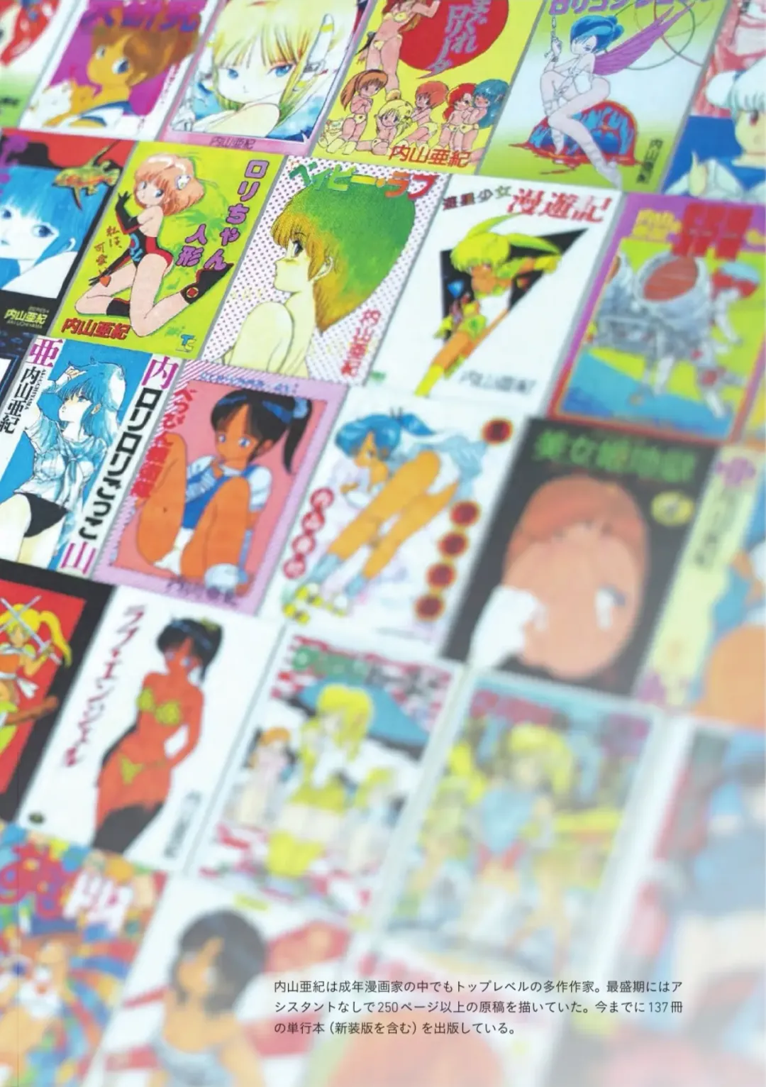 [Uchiyama Aki] Andro-Trio Complete reprint edition | Chapter 2 + free preview Fhentai - Page 6