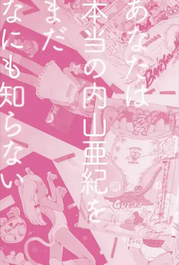 [Uchiyama Aki] Andro-Trio Complete reprint edition | Chapter 2 + free preview Fhentai - Page 4