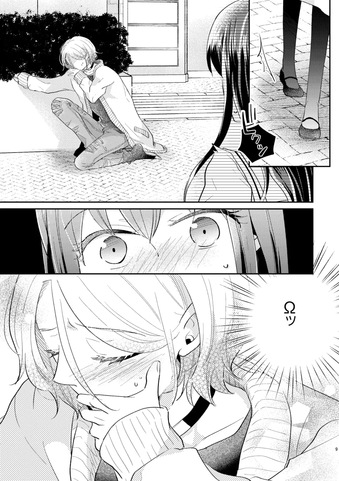 [Arishiro Ichiya] Unmei - Otoko Ω x Onna α Fhentai - Page 10