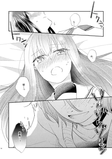 [Arishiro Ichiya] Unmei - Otoko Ω x Onna α Fhentai - Page 15