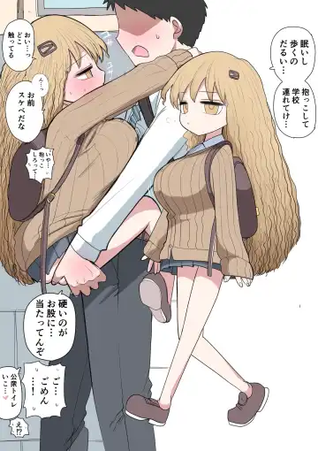 [Zurikishi] Chiisai Gal Fhentai - Page 3