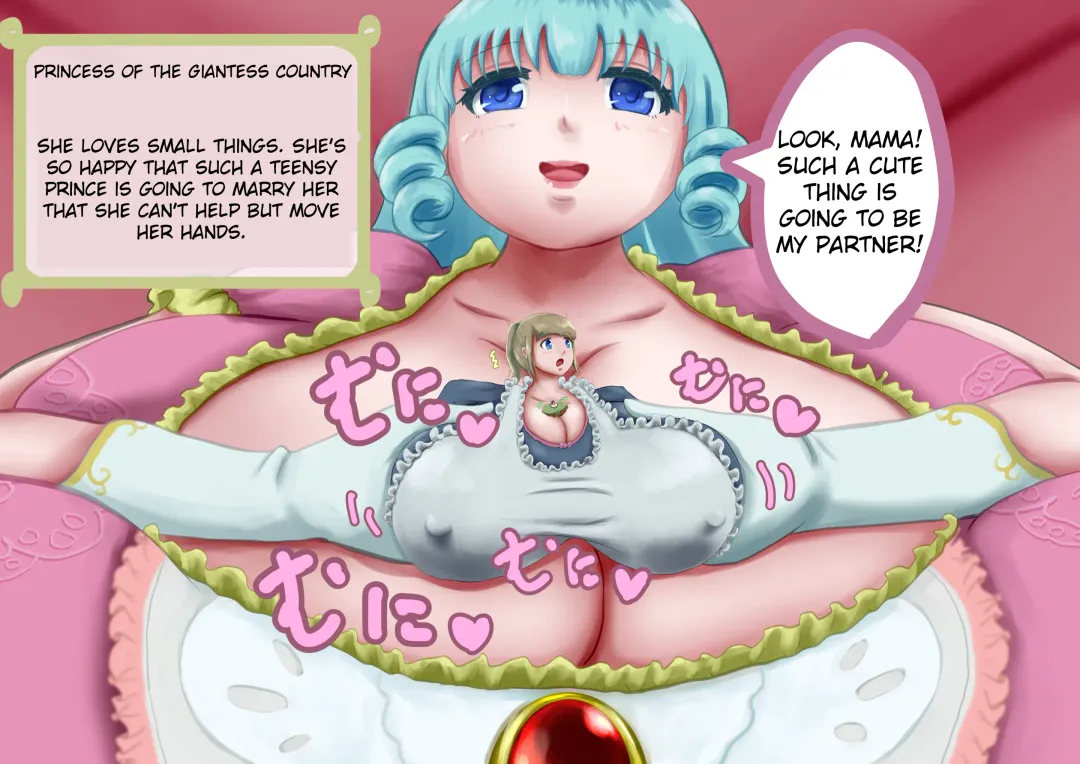 [Karuno Kamo] Kobito  Kuni  no Ouji-sama  |   Prince from the Tiny Country Fhentai - Page 6