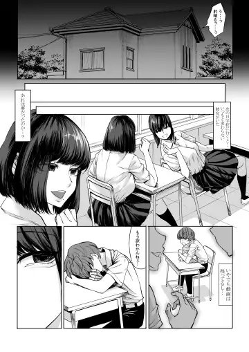 [Kinntarou] Boku no Doutei wa  Neteru Aida ni...   Ubawaremashita Fhentai - Page 9
